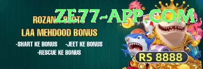 92star Deluxe APK v1.7.3 Screenshot 2 - 4