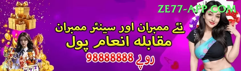 binura fernando - Real Money Super Screenshot 1