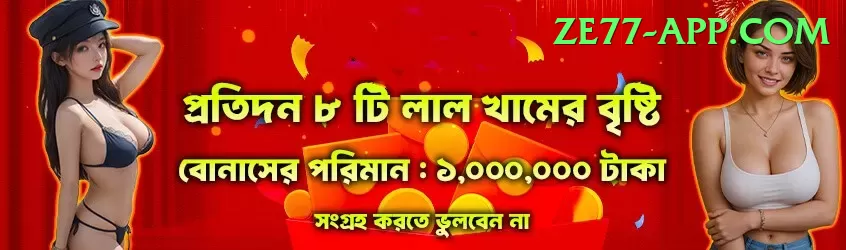 cricket bat Jackpot Legend v4.0.1 Screenshot 1