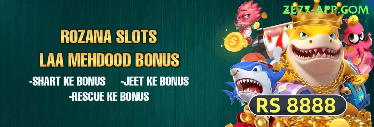 gopalganj thana junction Games (Casino & Earning) Pro v5.0.4 Screenshot 1