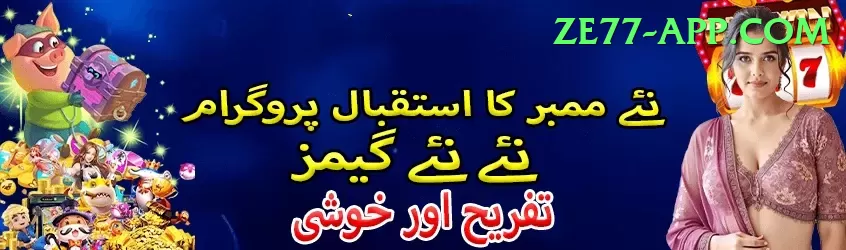 imran tahir Legend Gaming App Screenshot 1