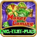 ind eng test Supreme - Free Download