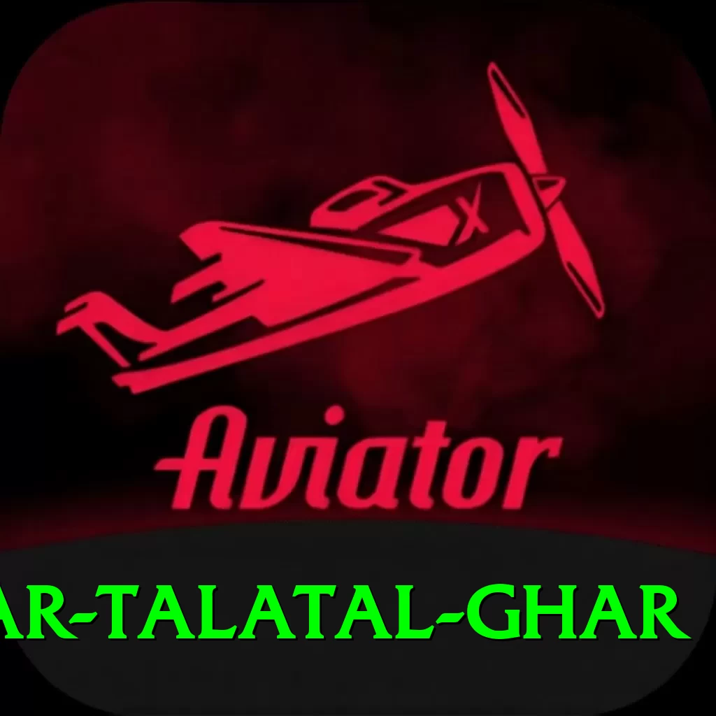 sivsagar talatal ghar Master Pro v1.3.0 - 2