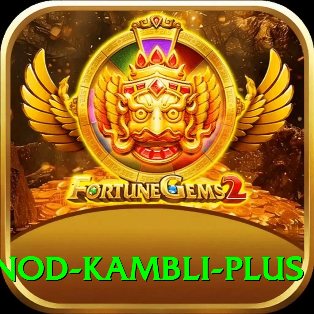 vinod kambli Game Deluxe v2.1.5 - 2